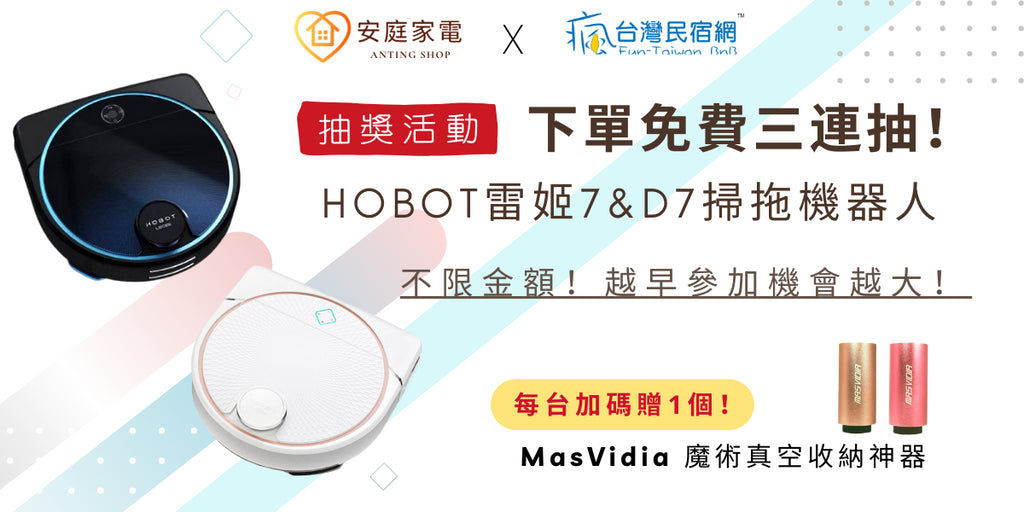 【抽獎活動】「雷姬」三連抽!免費帶回家!